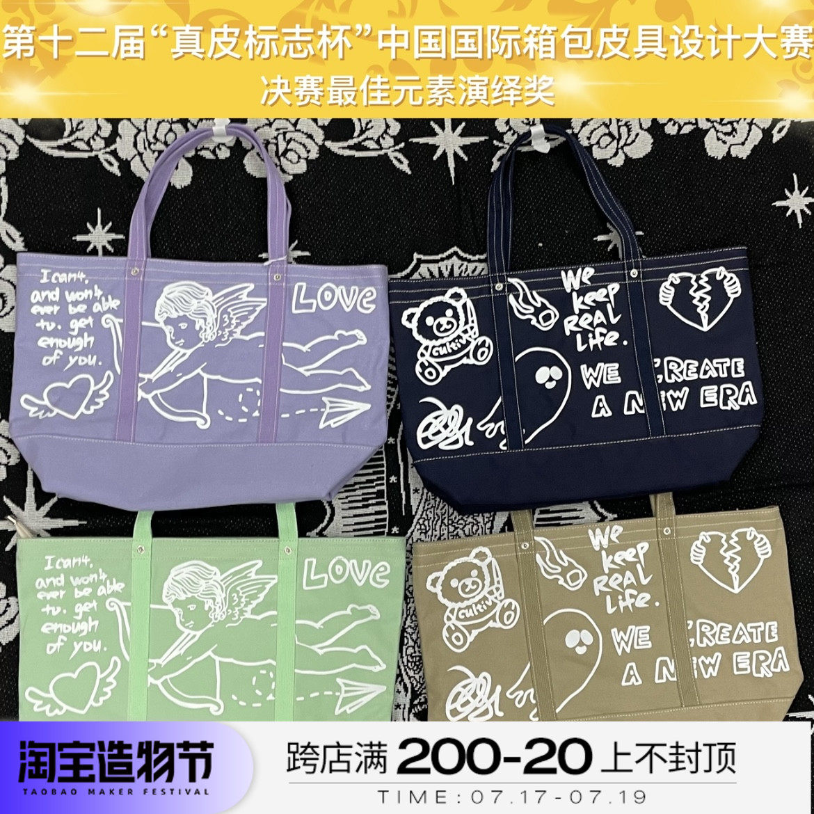 Cultivator Original personality street trend Large capacity thickened graffiti men's and women's canvas bag short-trip travel bag