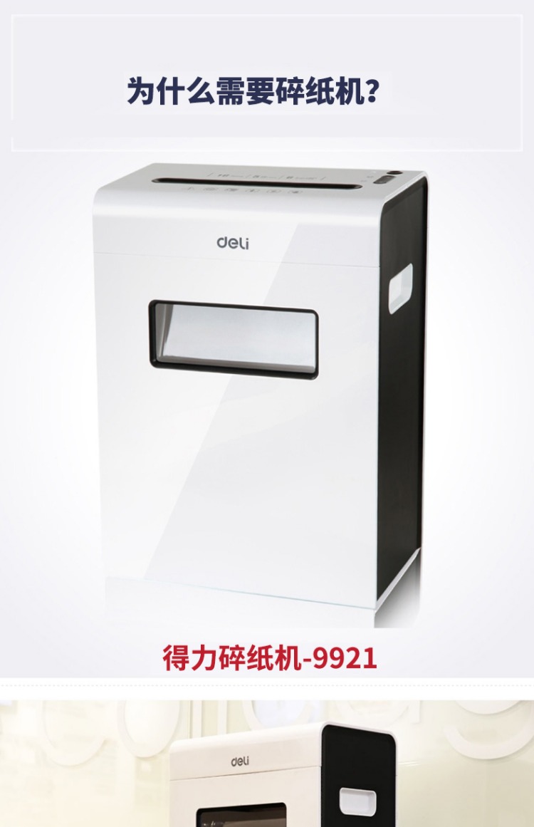 Văn phòng phẩm deli 9921 máy hủy điện / câm / hạt / 6 3 * 15mm / có thể bị gãy móng f - Máy hủy tài liệu