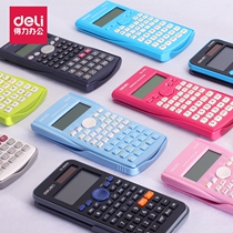Del scientific calculator student Function Calculator multi-function computer student examination University