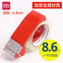 Able 823 small number of metal seal case machine 4 8cm transparent adhesive tape cutter baler baler