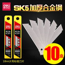 Del Art Blade Large Wall Paper Knife Wallpaper Blade Paper Knife Blade Paper Knife Express Knife Small Blade Industrial