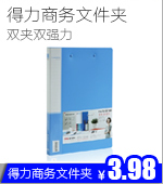 Lampe USB - Ref 377305 Image 44