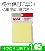 Lampe USB - Ref 377305 Image 52