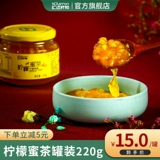 Huida Lemon Honey Lemon Lea