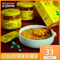 Huida Lemon Honey Lemon Tea 220 грамм 2 бутылки могут напрямую пить