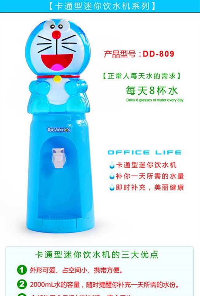 Máy nước uống Meijia máy nước mini kt mèo mạng mèo đỏ Qixin nước quả - Nước quả máy lọc nước samsung