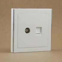 Lianfeng] switch Liangguan 86 TV plus computer socket TV computer socket 86 type TV computer socket