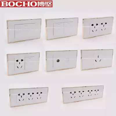 Bojian A8-118 gold inlaid white gold one open two three open four open 16A three holes six holes three plug four plug computer vision