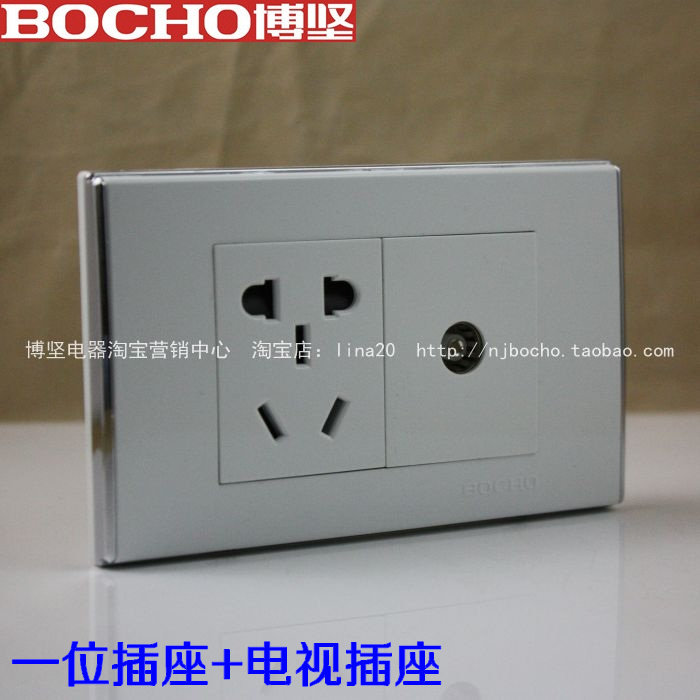 BUJIN Switch E70 TV plug 118 TV with three - hole socket TV with power outlet 118 small box
