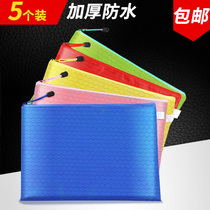 Office supplies Ball pattern a4 document bag Canvas waterproof zipper Large capacity students with college entrance examination test paper storage bag bag Pregnancy test data Insurance policy bill file bag Stationery wholesale