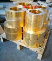 H62 Brass with brass skin Brass sheet