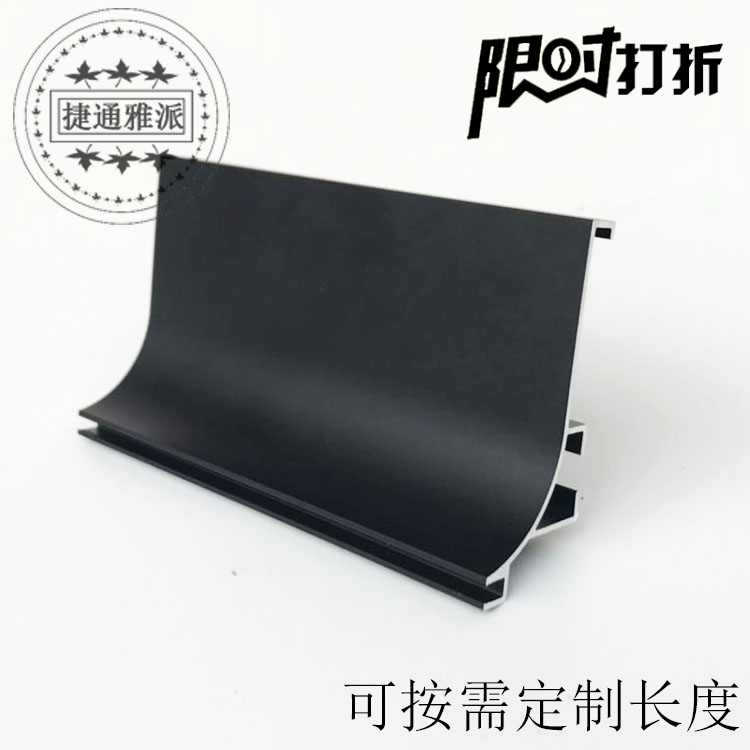 What is the listing of the new products?Car cabinet body free handle aluminum alloy matt black invisible handle modern