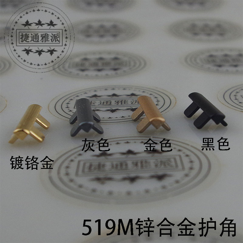 Accessories 18 plate with cabinet door plate sealing edge strip anti-collision angle-zinc alloy corner wrapping edge-free angle 90-degree corner-Taobao