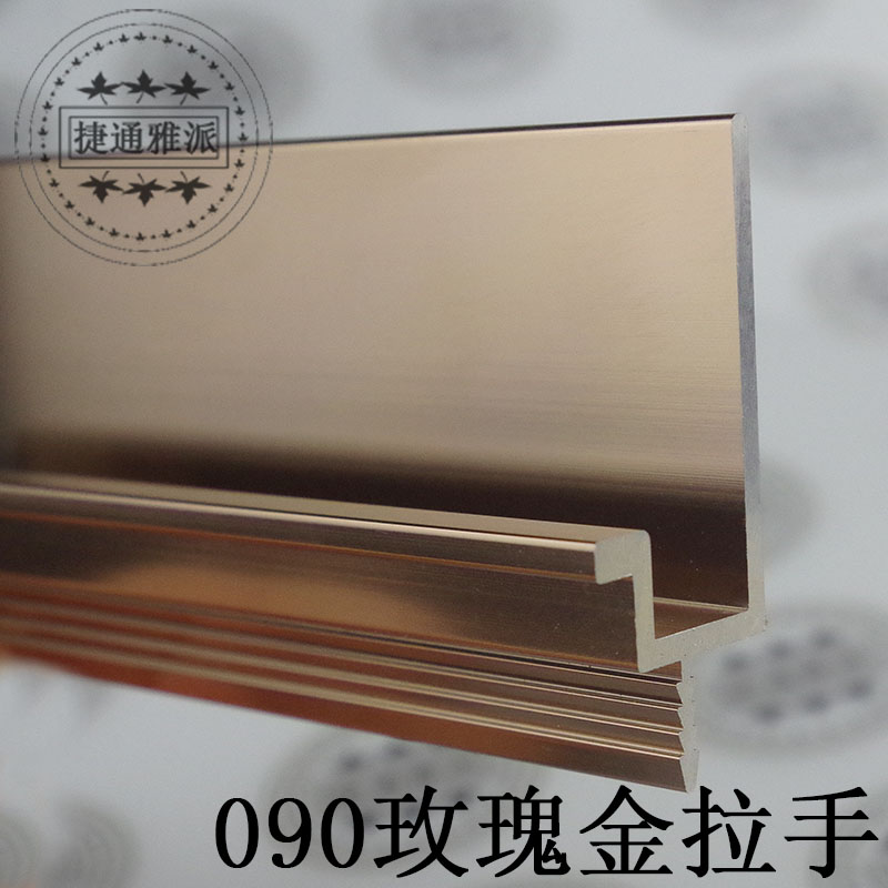 Modern rose gold kitchen wardrobe door panel AB open door hidden mother handle Multi-plate universal aluminum door handle