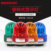 South State Police light LTE-1122 round head spin warning light equipment LED LTD-1122 school bus police lights