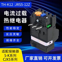 Thermal relay TH-K12AB Thermal overload protector TH-K12ABKP Thermal protector JRS5-12 Z