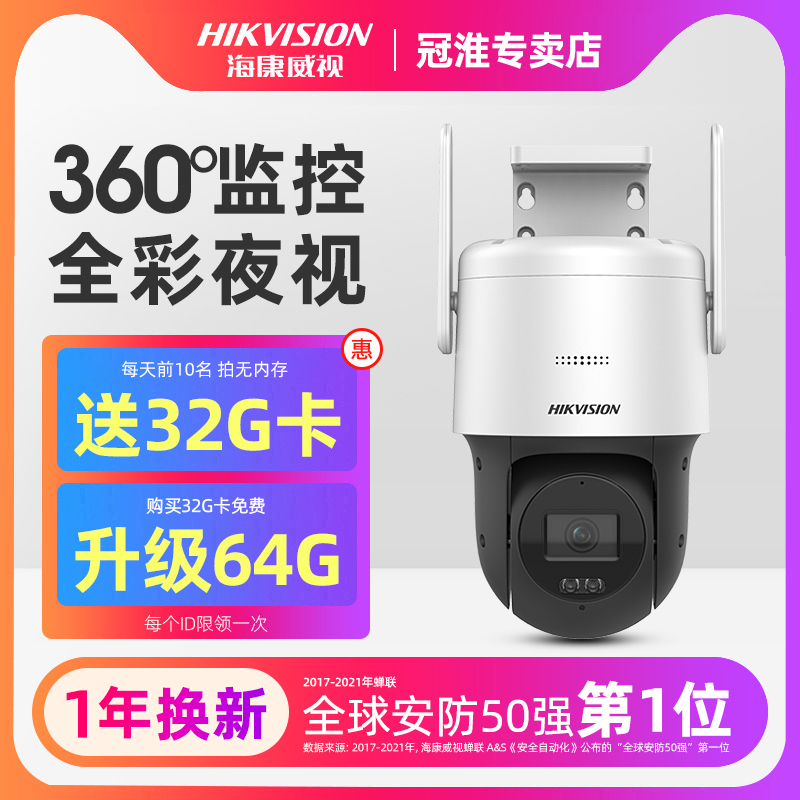 SeaConway sees 4g-card camera Photography head phone distal monitor cable 360 degrees without dead angle panoramic view