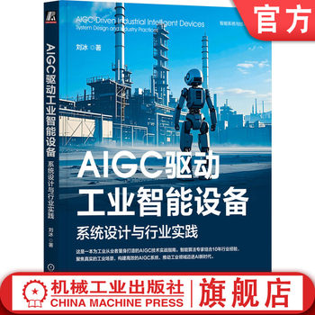 Official website genuine aigc drives industrial intelligent equipment system design and industry practice by liu bing designing industrial ai systems and practicing intelligent transformation 9787111772309 machinery industry press