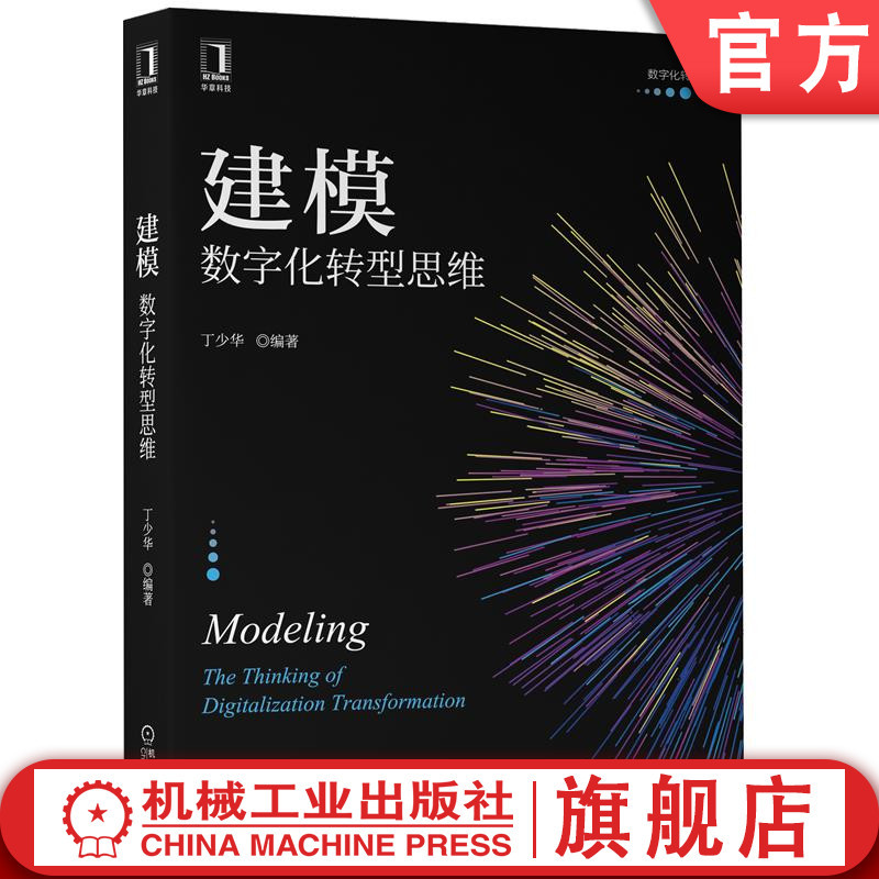 Official Website Version Modeling Digital Transformation Mindset Ding Shaohua Solutions Technical Considerations Model Thinking Logical Modeling Implementation Strategies Strategic Alignment Continuous Improvement Life Cycle Management Official Website Version Modeling Digital Transformation Mindset Ding Shaohua Solutions Technical Considerations Model Thinking Logical Modeling Implementation Strategies Strategic Alignment Continuous Improvement Life Cycle Management