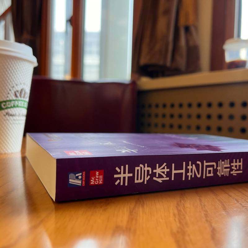 半导体可靠性大揭秘！甘正浩黄威森刘俊杰神书曝光！🔥-电信通信-淘宝好物网