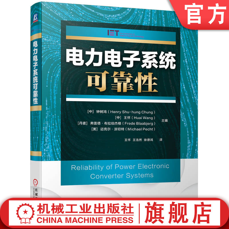 Official Website in Stock: Analysis and Design Methods for the Reliability of Power Electronic Systems, Power Electronic Systems, Reliability, Materials Science, Electrical Engineering, Products, Components Official Website in Stock: Analysis and Design Methods for the Reliability of Power Electronic Systems, Power Electronic Systems, Reliability, Materials Science, Electrical Engineering, Products, Components