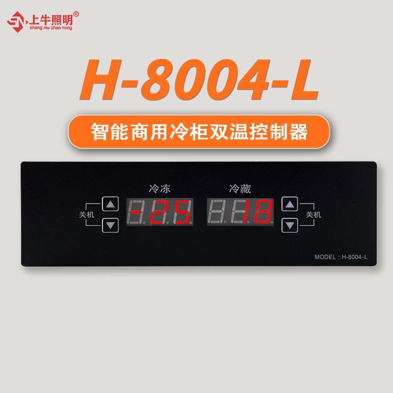 Intelligent Dual-Temperature Controller Digital Display Defrost Freezer Refrigeration Cabinet Dual-Temperature H-8004-L Single-Temperature Controller Temperature Control Board Intelligent Dual-Temperature Controller Digital Display Defrost Freezer Refrigeration Cabinet Dual-Temperature H-8004-L Single-Temperature Controller Temperature Control Board