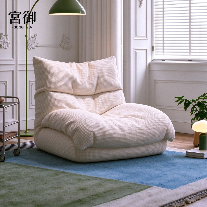 Gongyu Huanyun Single Sofa French Retro Natural Modern Bedroom Balcony Living Room Leisure Lazy Sofa Chair