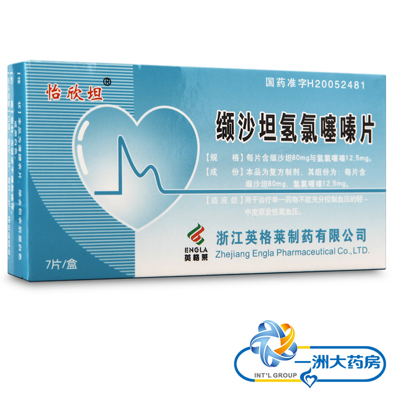 Exintan Valsartan hydrochlorothiazide tablets 7 tablets Box K is used to treat mild to moderate essential hypertension that cannot adequately control blood pressure with a single drug