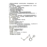 2 ветви 8 юань] нитрат нитрат нитрат нитрат нитрат Синксан 10 г рука -на фут стрижка бактериальные грибковые кожи инфекция