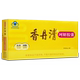 Xiangdan Qingkeyan ແຄບຊູນ 120 ແຄບຊູນແຕ່ລະກ່ອງຕ້ານການປອມແປງ