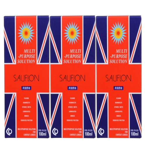 Z Британия импортировал Шафолон Мйопия Контактная линза Решение по уходу за собой 100 мл*3 Портативный Портативный полевый ученик красоты