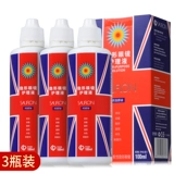 Z Британия импортировал Шафолон Мйопия Контактная линза Решение по уходу за собой 100 мл*3 Портативный Портативный полевый ученик красоты