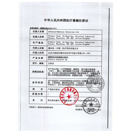 Кэнгл бумага 3760 Серебряные ионы, 10*10 давление Сладкое Сладкое Имея Флагманский Магазин подлинный Q