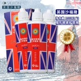 Z Британия импортировал Шафолон Мйопия Контактная линза Решение по уходу за собой 100 мл*3 Портативный Портативный полевый ученик красоты