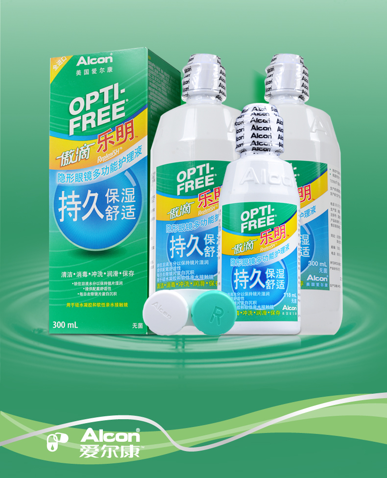 Tổng cộng 718ml] Alcon Kang Kang tự hào thả dung dịch chăm sóc kính áp tròng cận thị Le Ming 300 * 2 + 118ml lọ - Thuốc nhỏ mắt thuốc nhỏ mắt refresh