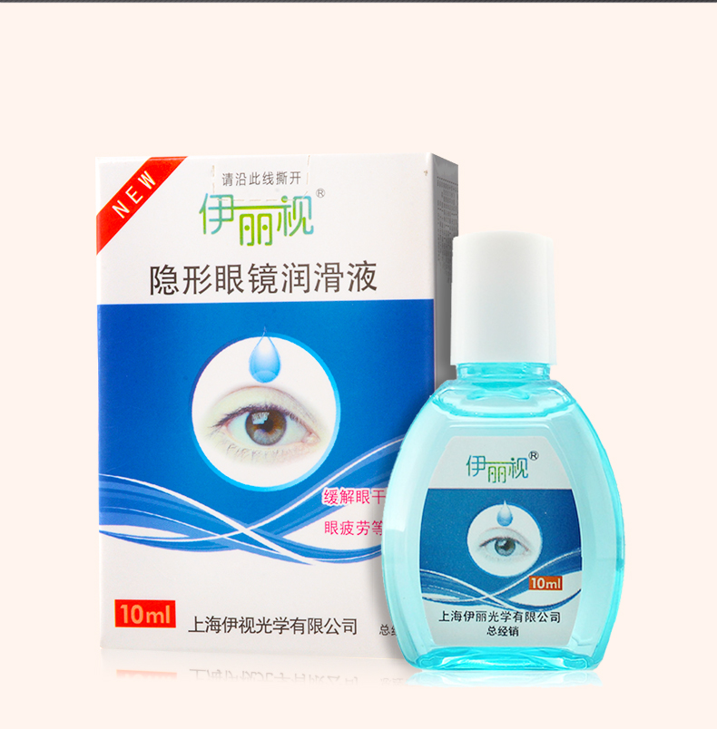 Kính mắt cận thị Elliot Thuốc nhỏ mắt 10ml * 4 Chất lỏng bôi trơn thị lực làm giảm mệt mỏi Thuốc nhỏ mắt - Thuốc nhỏ mắt thuốc nhỏ mắt cravit