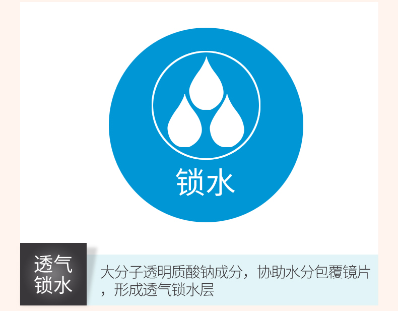 30ml] Haichang Water Feeling Eye Drops 15ml * 2 Myopia Contact Lens bôi trơn Fluid Beauty Eye Drops Moisturising - Thuốc nhỏ mắt thuốc tra mắt
