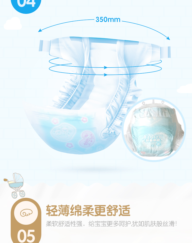 Bố đến bỉm cho bé L tã ướt mùa hè siêu mỏng khô kinh tế đặc biệt không quần tã. bỉm goldgi