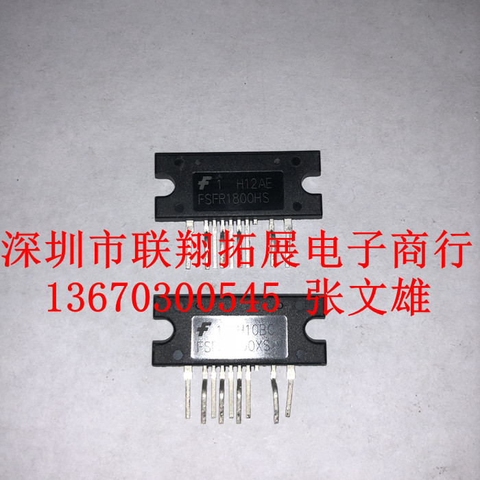 FSFR1800HS FSFR1800XS brand new original installed intelligent power module quality assurance can be shot straight-Taobao