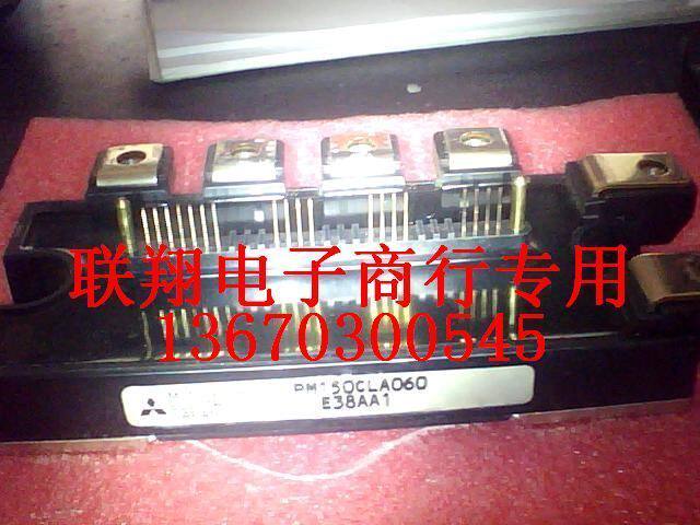 PM150CLA060 PM150CLA060 PM150CL1A060 backs seven days without reason to return-Taobao