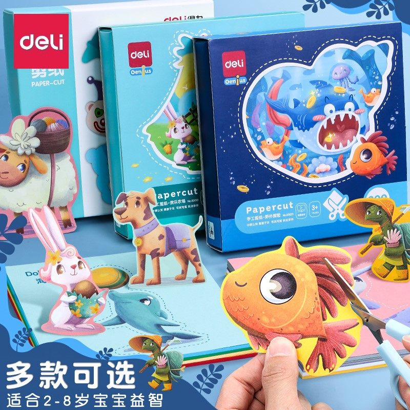 Full 25 ABLE 83619 CHILDREN HAND CUT PAPER SUIT COLOR JAM HAND FOLDED PAPER TODDLER DIY MATERIAL