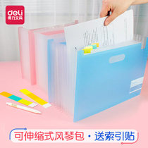 full 25 able 72510 upright accordion pack multilayer folder hand vertical insert sheet exam paper cashier bag
