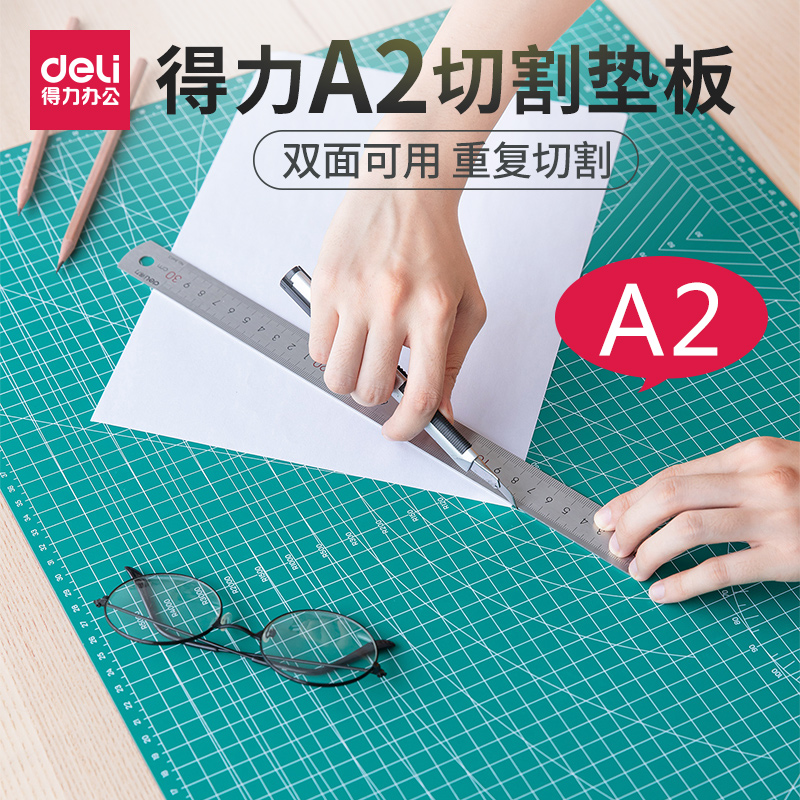 送料無料 デリ 78402 カッティングパッド A2仕様 グリーン モデルパッド 高密度PVC素材 繰り返しカット可能