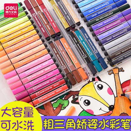 Full 25 powerful 24-color watercolor pen set children 48-color large-capacity triangle rod washable non-toxic brush