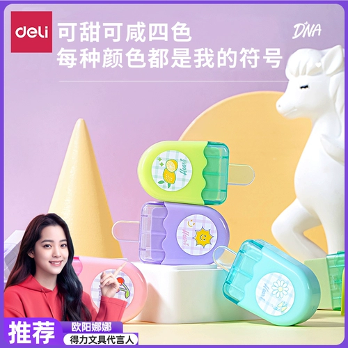 Милый ластик для школьников для детского сада, подарок на день рождения