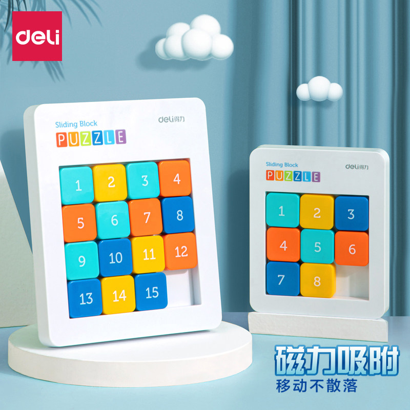 Full 25 Able Digital Huong Dao Elementary School Students Magnetic Sliding Puzzle Puzzle Puzzle Toy Math Thinking Training