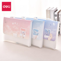 Full 25 Deli Beiming Youyu organ bag 13-grid multi-layer student paper clip classification multi-function ticket bag