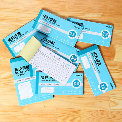 Full 25 able to rewrite Erlianz Triple collection receipt Out of stock Order Inbound Bill Delivery Bill Delivery Slip