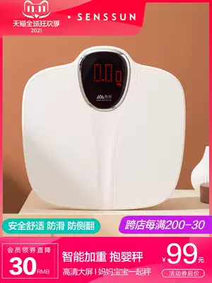 SENSSUN export European original electronic scale scale scale scale weight meter Home Baby Baby Baby mode mother and baby scale