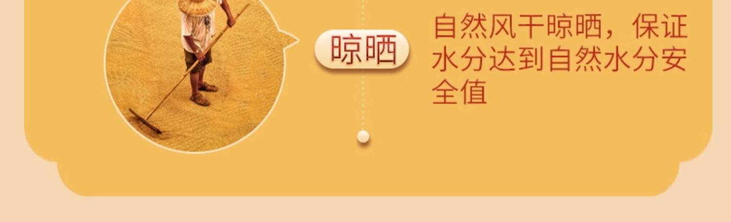 安享好物 安享B级粳米-八宝贡羊玉脂米 企标 